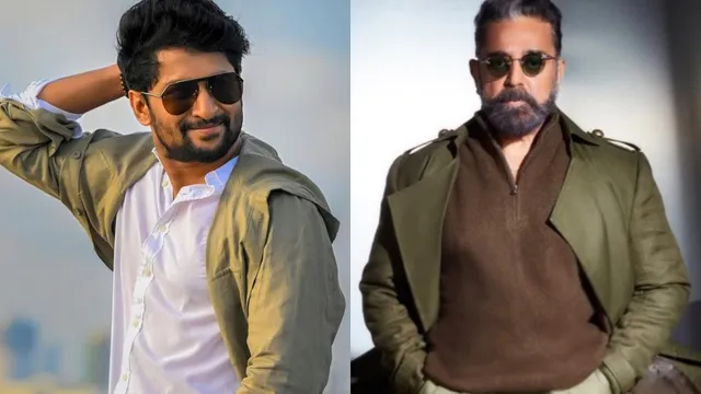 nani-calls-kamal-haasan-a-gift-to-cinema-says-huge-films-are-riding-on-him